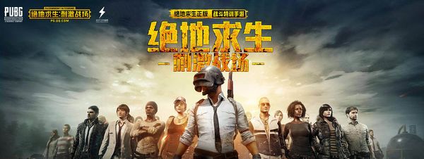 中国足球一 中国足球一