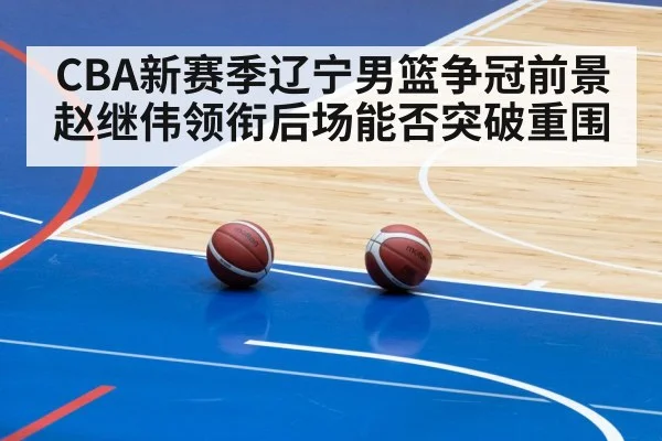 basketball arena game action