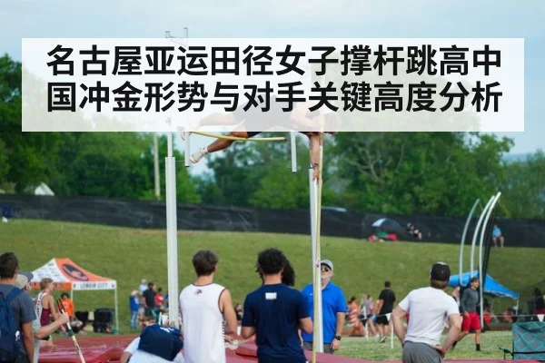 women pole vault athletics